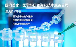 百替生物獲如山資本A輪融資，加速醫學咨詢技術服務升級