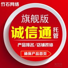 昆山市匯淘網絡技術服務中心 專業網絡技術服務的領航者